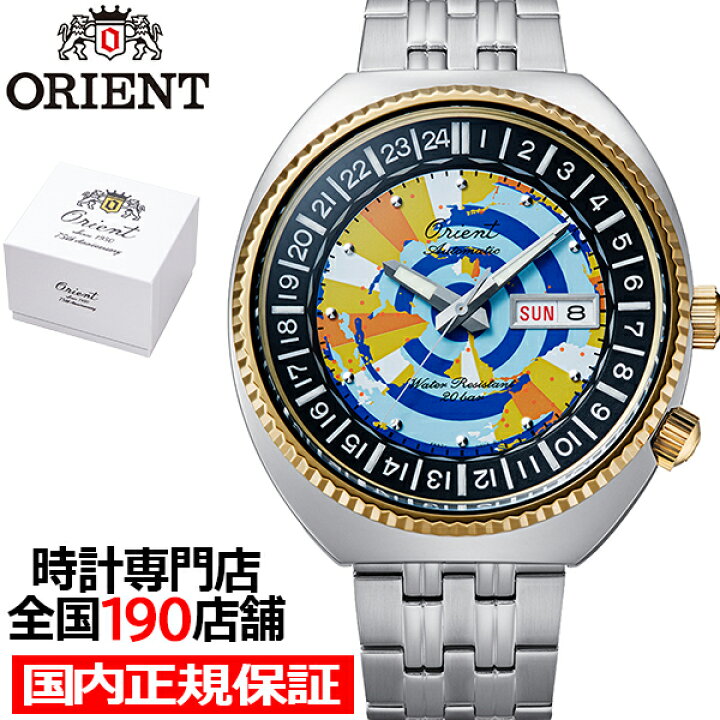 楽天市場】【抽選還元＆ポイント最大55倍＆最大2000円OFFクーポン 