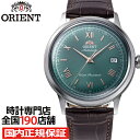 【20時〜ポイント最大58倍＆10%OFFクーポン】オリエント Bambino バンビーノ RN-AC0023E メンズ 腕時計 機械式 自動巻き グリーンダイヤル ブラウン 革ベルト