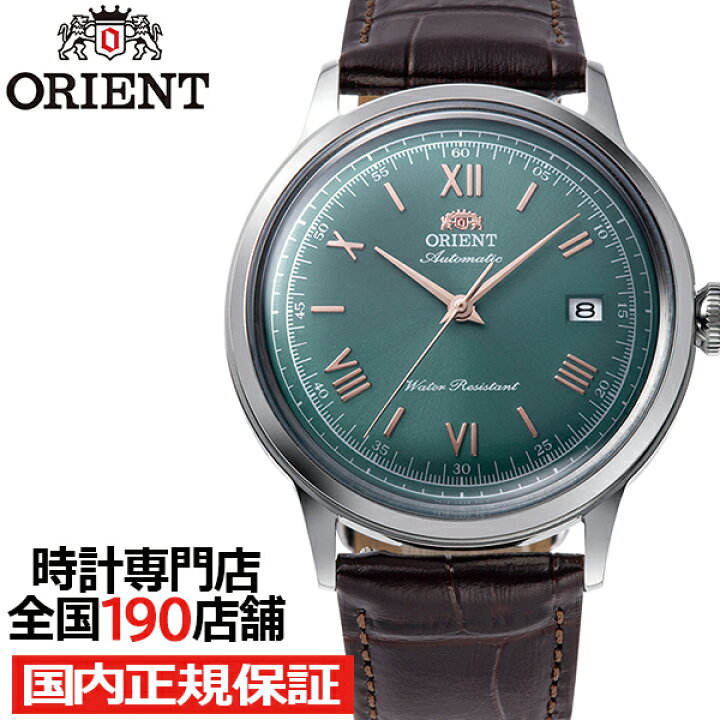 楽天市場】【18日はポイント最大42倍＆10%OFFクーポン】オリエント 