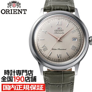 y|Cgő55{ő2000~OFFN[|IzIGg Bambino or[m RN-AC0025N Y rv @B  x[W_C O[ vxg