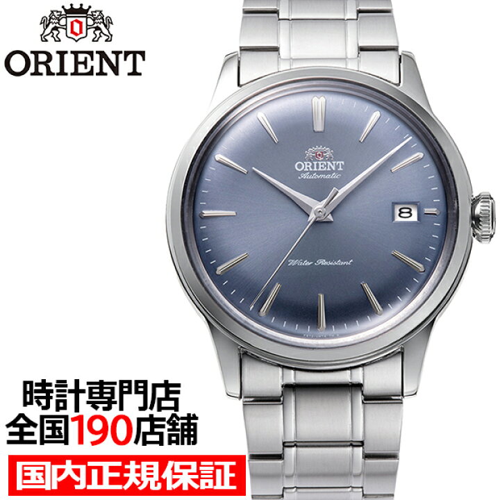 楽天市場】オリエント Bambino バンビーノ 38mm 3針モデル RN-AC0M10L 