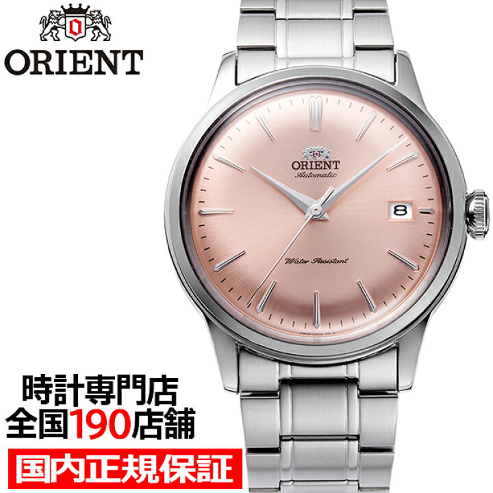 楽天市場】オリエント Bambino バンビーノ 38mm 3針モデル RN-AC0M11Y 
