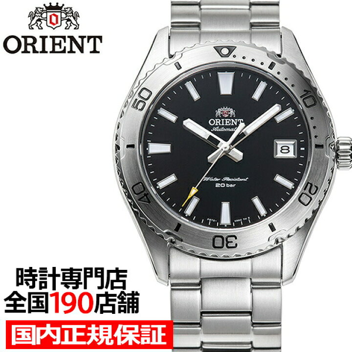 楽天市場】オリエント Orient Mako オリエントマコ 40 コンパクト  