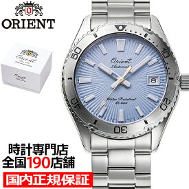 《6月19日発売》オリエント Orient Mako オリエントマコ 40 限定モデル 青空 RN-AC0Q12L メンズ 腕時計 機械式 自動巻き スカイブルーダイヤル