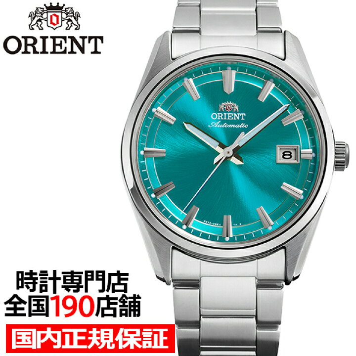 楽天市場】【楽天モバイル契約者限定！ポイント最大46倍！】オリエント 