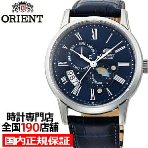 �I���G���g �N���V�b�N SUN&MOON �T��&���[�� RN-AK0004L �����Y �r���v �@�B�� �������� �v�o���h �l�C�r�[