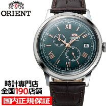 楽天市場】オリエント レザーベルト（バンド幅21mm）の通販