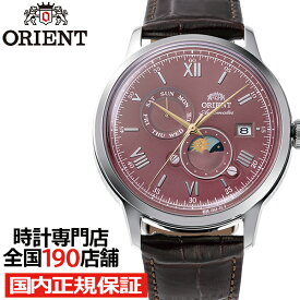 【20時〜ポイント最大58倍＆10%OFFクーポン】オリエント Bambino バンビーノ サン&ムーン RN-AK0807R メンズ 腕時計 機械式 自動巻き ボルドーダイヤル ブラウン 革ベルト