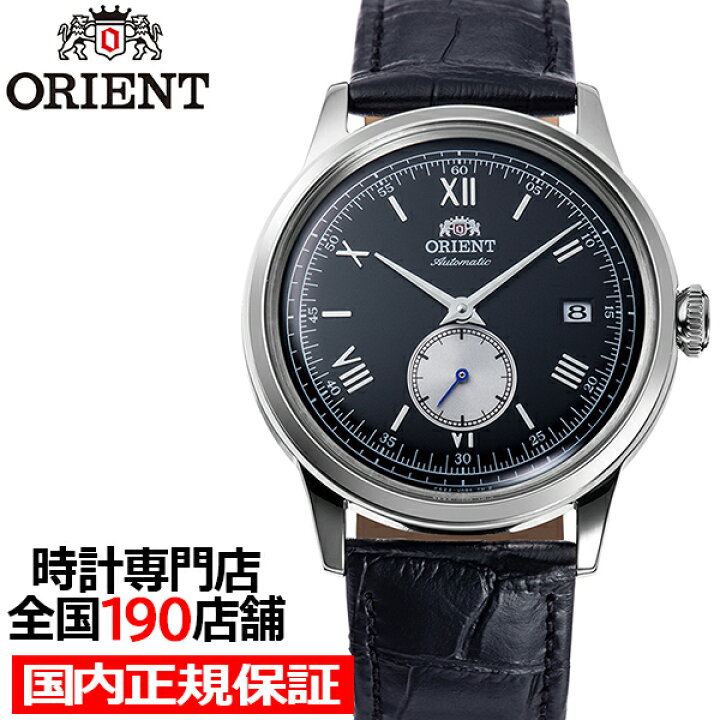 楽天市場】【今ならポイント最大47.5倍】オリエント Bambino  