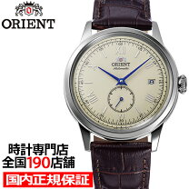 楽天市場】メンズ 時計 38mm（ブランドオリエント）の通販