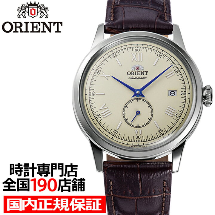 楽天市場】【今ならポイント最大47.5倍】オリエント Bambino 