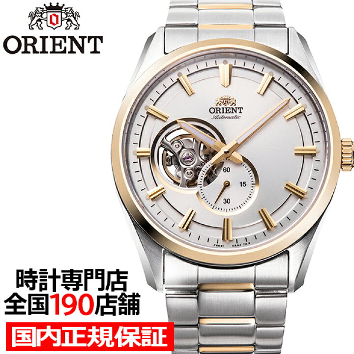 楽天市場】【ポイント最大54.5倍＆最大2000円OFFクーポン 