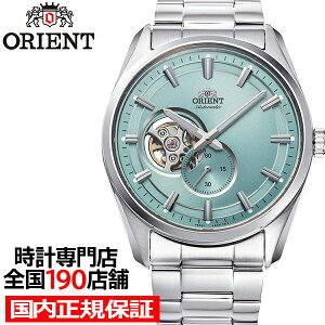 �I���G���g �R���e���|�����[ �Z�~�X�P���g�� RN-AR0009L �����Y �r���v �@�B�� �������� �A�C�X�u���[�_�C���� ���^���o���h