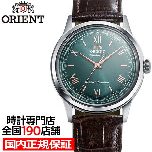 �y�|�C���g�ő�59�{���ő�2000�~OFF�N�[�|���I�z�s2��26�������t�I���G���g �o���r�[�m 38 3�j���f�� RN-BB0001E �����Y �r���v �@�B�� �������� �O���[���_�C���� �u���E�� �v�x���g