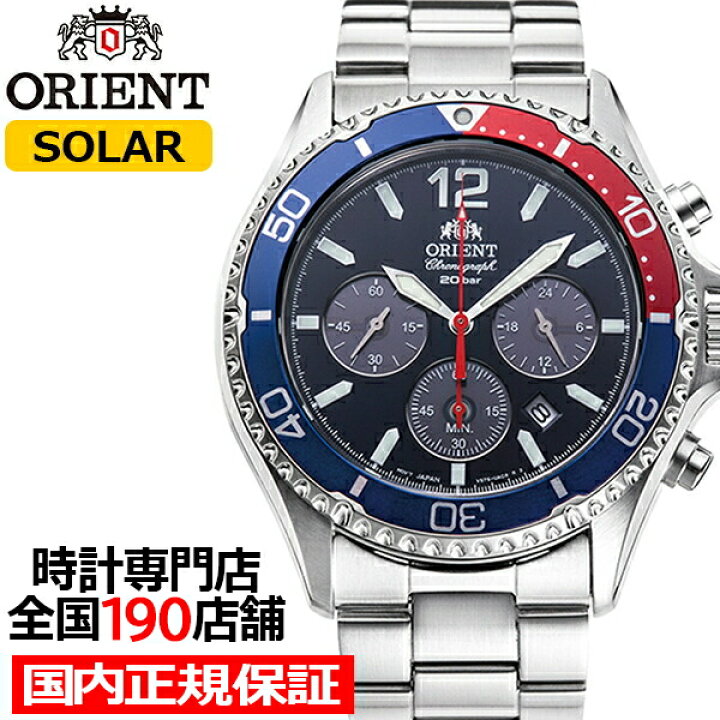 楽天市場】【18日はポイント最大42倍＆10%OFFクーポン】オリエント 