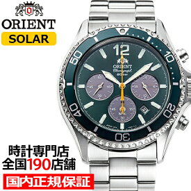 オリエント Mako マコ ソーラー クロノグラフ RN-TX0204E メンズ 腕時計 グリーン