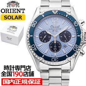 《6月19日発売》オリエント Orient Mako オリエントマコ 限定モデル 青空 RN-TX0210L メンズ 腕時計 ソーラー クロノグラフ スカイブルーダイヤル