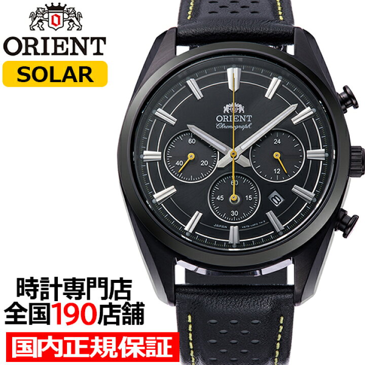楽天市場】【18日はポイント最大42倍＆10%OFFクーポン】オリエント 
