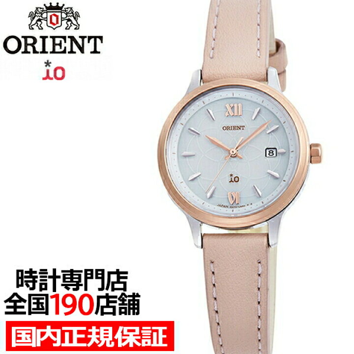 楽天市場】【初売り！10%OFFクーポン6日9:59迄】オリエント iO イオ 
