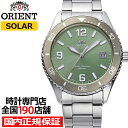 【ポイント最大56倍＆最大2000円OFFクーポン】オリエント Orient Mako オリエントマコ 40 RN-WJ0001E メンズ 腕時計 ソーラー グリーン