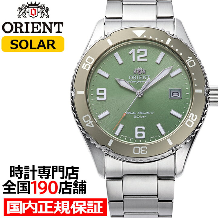 楽天市場】【18日はポイント最大42倍＆10%OFFクーポン】オリエント 