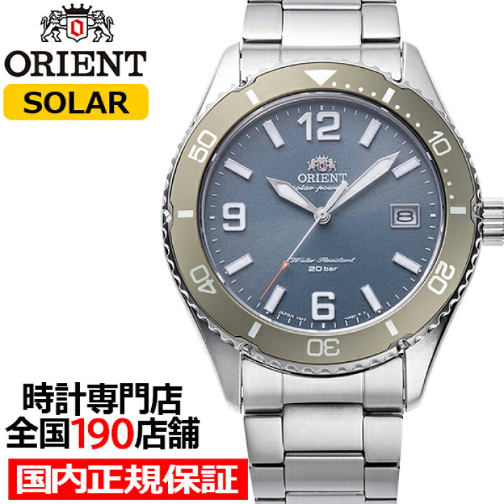 楽天市場】【ポイント最大53.5倍＆最大2000円OFFクーポン】オリエント  