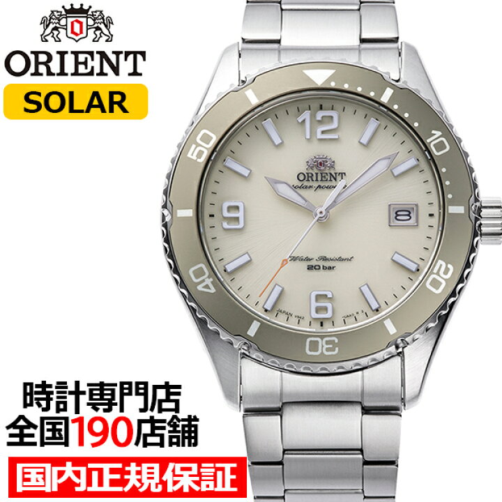 楽天市場】【お得な10%OFFクーポン21日9:59迄！】オリエント Orient  
