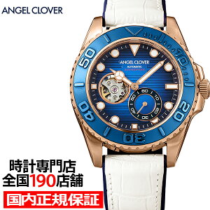 GWFN[o[ SEA CRUISE AUTOMATIC V[N[Y I[g}`bN SCA44PBU-WH Y rv @B  I[vn[g u[_C vxg