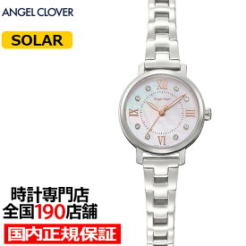 【ポイント最大57倍＆最大2000円OFFクーポン！】エンジェルハート サクラタイム 日本製モデル SKR24SS-J レディース 腕時計 ソーラー ホワイトパールダイヤル シルバー メタルベルト