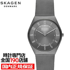 スカーゲン GRENEN ULTRA SLIM グレーネン ウルトラスリム SKW6824 メンズ 腕時計 クオーツ 電池式 アナログ メッシュバンド チャコール 国内正規品