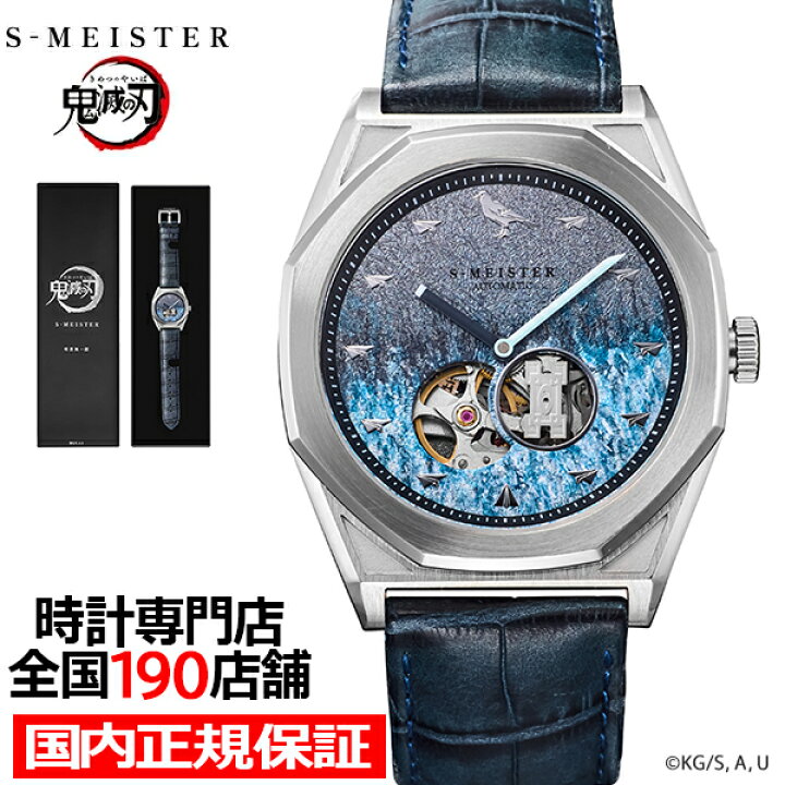 楽天市場】【お得な10%OFFクーポン21日9:59迄】ギャラック S-MEISTER 