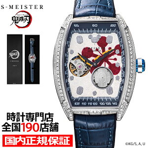 y18̓|Cgő46{10%OFFN[|zMbN S-MEISTER Sł̐n R{[Vf FV SMS-47-KY-UT Y rv @B  I[vn[g gm[ vxg lCr