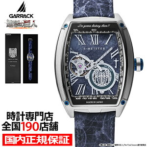 MbN S-MEISTER i̋l R{[V 胂f GECF[K[ SMS-47-SK-EY Y rv @B  JjJ gm[ I[vn[g vxg u[