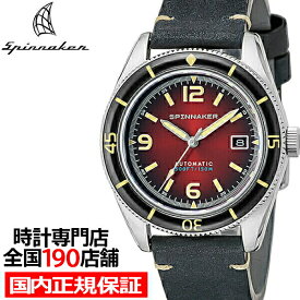 【1日はポイント最大40倍＆10%OFFクーポン】SPINNAKER スピニカー FLEUSS フルース SP-5055-07 メンズ 腕時計 メカニカル 自動巻き レッドダイヤル ブラック 革ベルト