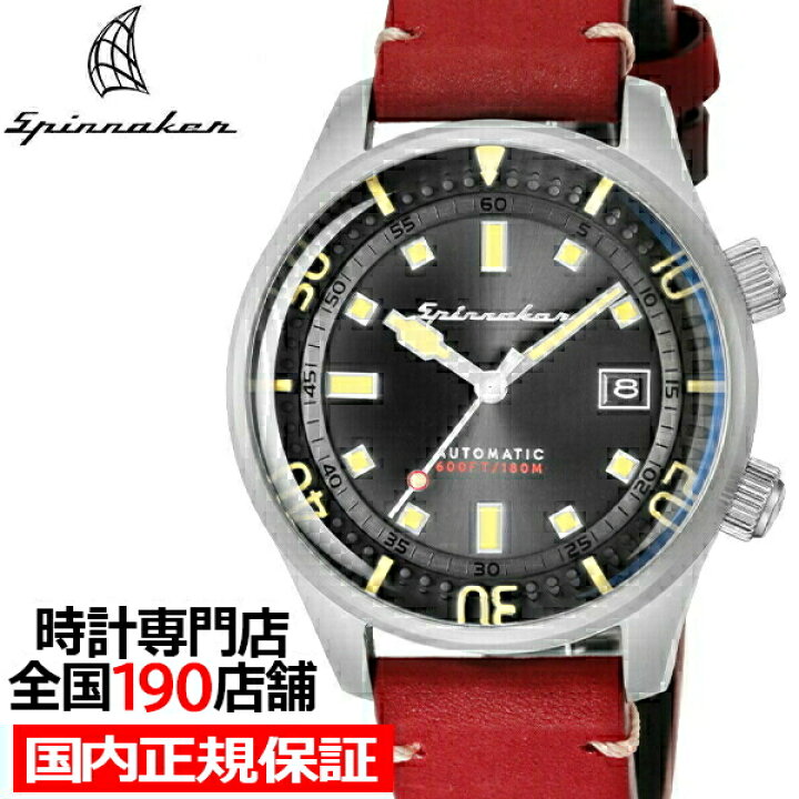 楽天市場】【お得な10%OFFクーポンは21日9:59迄】SPINNAKER スピニカー 