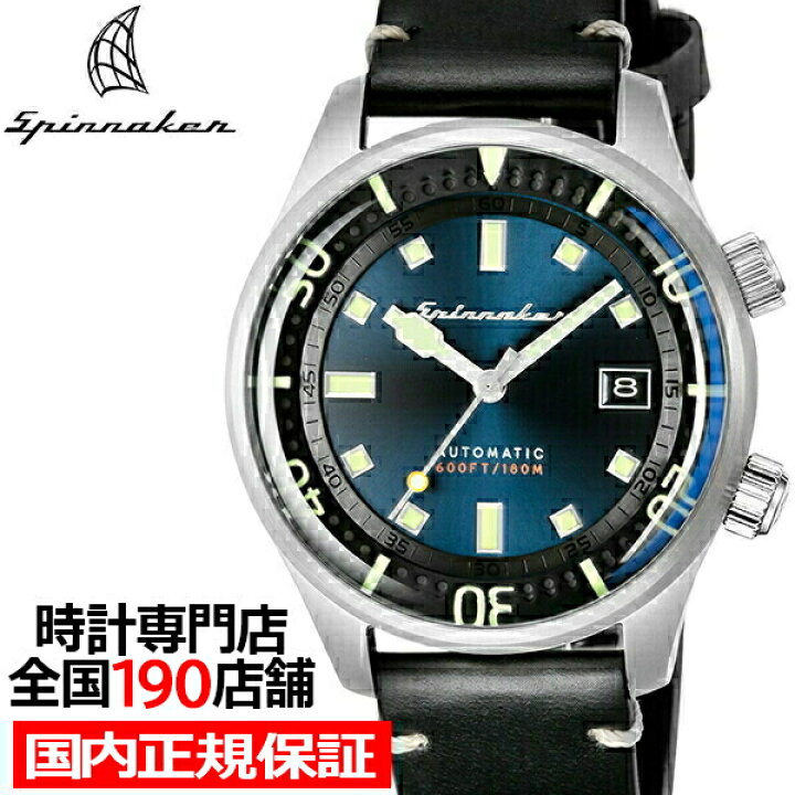 楽天市場】SPINNAKER スピニカー BRADNER ブラッドナー SP-5062-03 