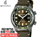 【ポイント最大52倍＆最大2000円OFFクーポン】SPINNAKER スピニカー BRADNER ブラッドナー SP-5062-04 メンズ 腕時計 メカニカル 自動巻 革ベルト グリーン