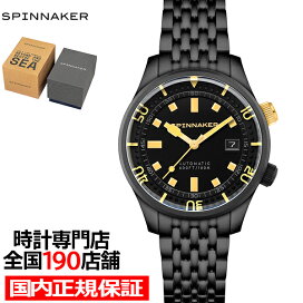 SPINNAKER スピニカー 腕時計 PICCARD AUTOMATIC SKELETON 腕時計 SPN-SP513522 メンズ メンズ ZOZOTOWN Yahoo 店 - 通販 - Yahoo ショッピング