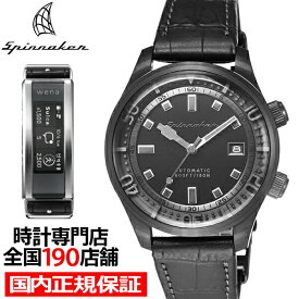 【1日はポイント最大41倍＆10%OFFクーポン】SPINNAKER スピニカー BRADNER ブラッドナー wena 3 搭載モデル SP-5062-WN-03 メンズ 腕時計 メカニカル 自動巻き 革ベルト