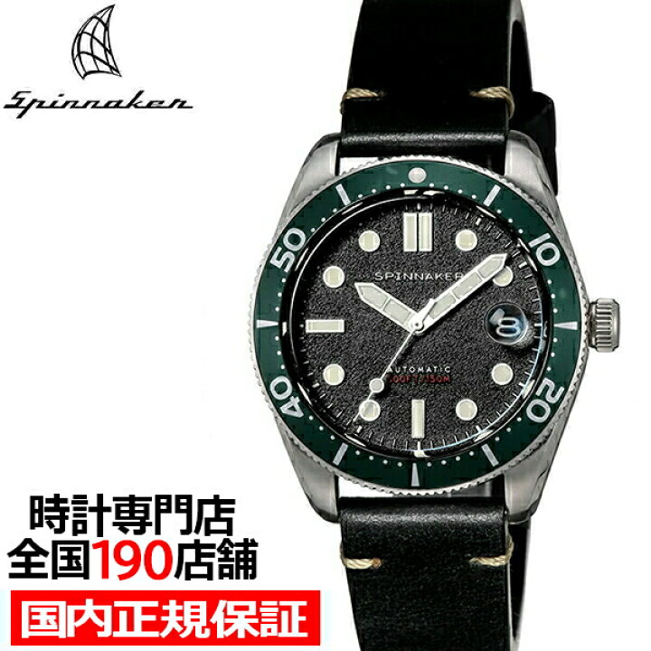 楽天市場】【20時〜ポイント最大51.5倍＆10%OFFクーポン！】SPINNAKER 