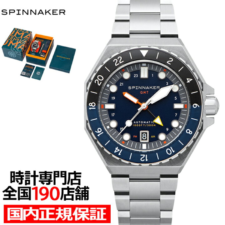 楽天市場】スピニカー DUMAS デュマ GMT SP-5119-22 メンズ 腕時計 