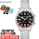 【ポイント最大57倍＆最大2000円OFFクーポン！】スピニカー ブラッドナー GMT オートマチック SP-5121-55 メンズ 腕時計 メカニカル 自動巻 ブラックダイヤル 替えバンド付き