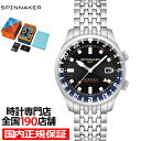 【20時〜ポイント最大58倍＆10%OFFクーポン】スピニカー ブラッドナー GMT オートマチック SP-5121-66 メンズ 腕時計 メカニカル 自動巻 ブラックダイヤル 替えバンド付き