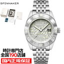 《11月21日発売/予約》スピニカー フルース セコンドセコンド コラボレーション 限定モデル 50ファントムズ SP-5170-11B メンズ 腕時計 機械式 自動巻き シルバー