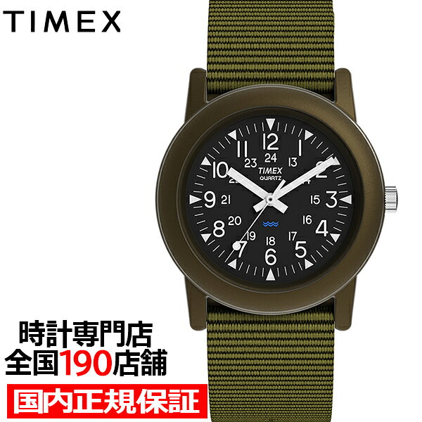 【ポイント最大57.5倍＆最大2000円OFFクーポン】タイメックス キャンパー 34mm 復刻モデル チビミリ オリーブグリーン T41711 メンズ レディース 腕時計 クオーツ 電池式 ナイロンバンド