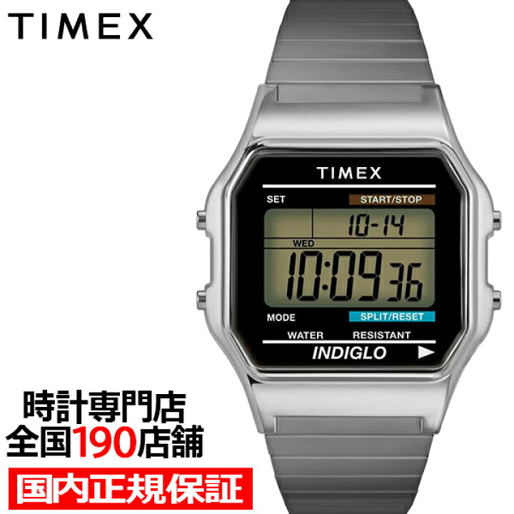 楽天市場】【6/20限り抽選還元＆10%OFFクーポン】TIMEX タイメックス 