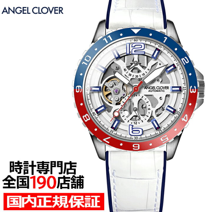 楽天市場 今なら最大3万円offクーポン エンジェルクローバー Time Craft Diver タイムクラフトダイバー オートマチック Tca45swh Wh メンズ 腕時計 自動巻き 革ベルト ホワイト 雑誌掲載 ザ クロックハウス 楽天市場店