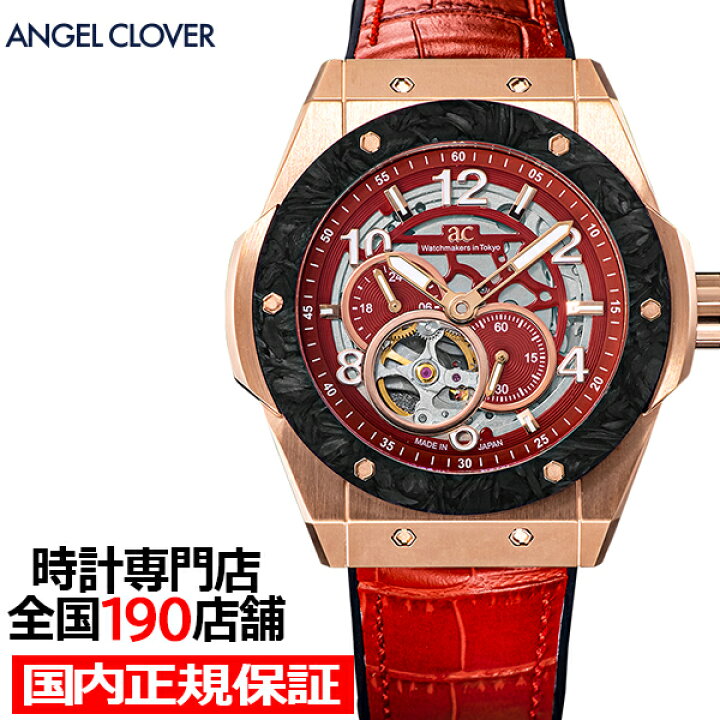 楽天市場】【今ならポイント最大53.5倍＆10%OFFクーポン】エンジェル 