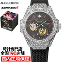 【ポイント最大57倍＆最大2000円OFFクーポン！】《4月8日発売》エンジェルクローバー TEKKEN 8 鉄拳8 コラボレーションモデル 三島 平八 TE44SSZ-HE メンズ 腕時計 機械式 自動巻き オープンハート