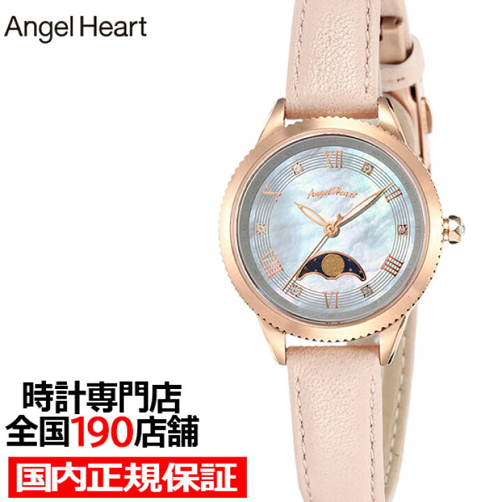 楽天市場】エンジェルハート Twinkle Time トゥインクルタイム TT29P  